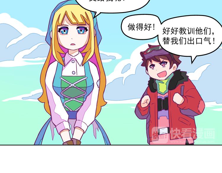 第9话：偷粮小贼53