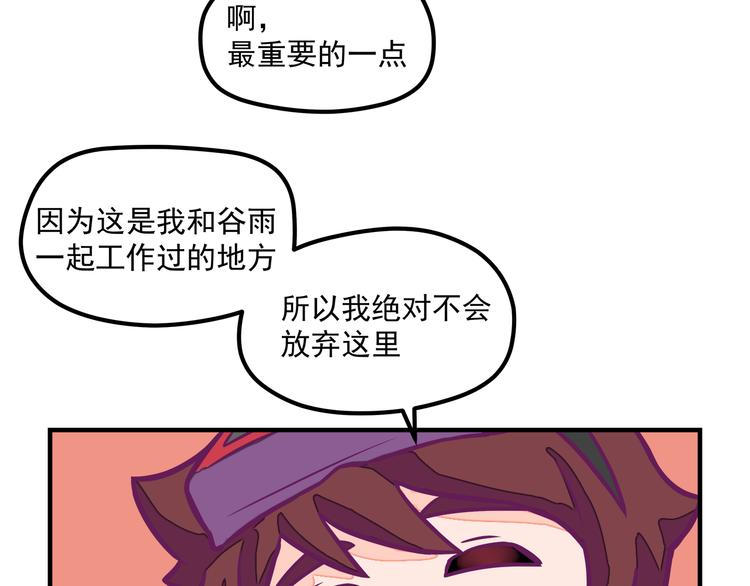 第5话：拆弹达人31