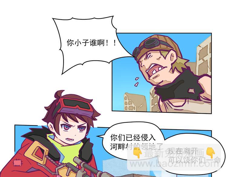第1话：荒土末日36