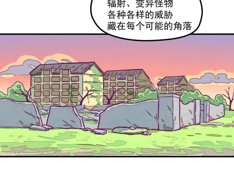 第5话：拆弹达人27
