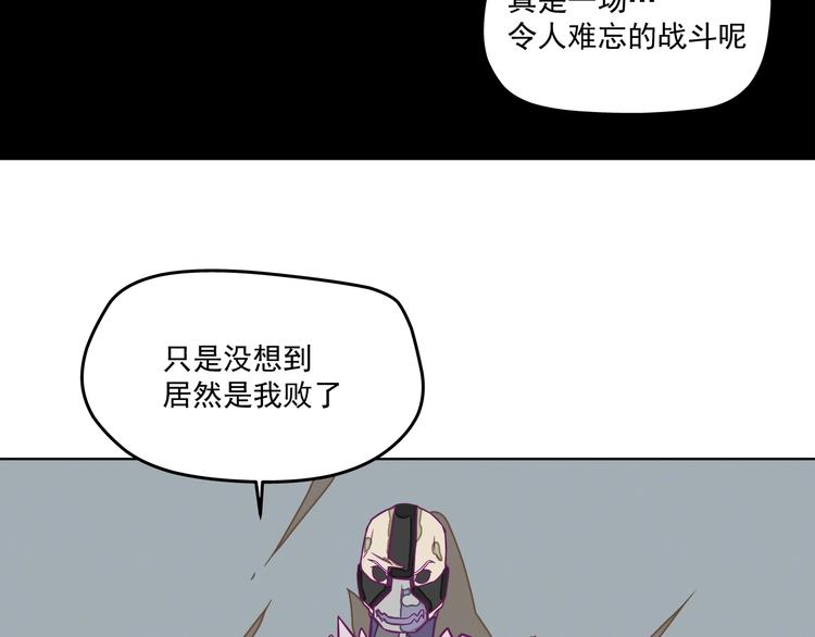 第14话：黎明到来！74