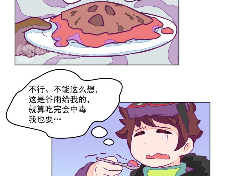 第9话：偷粮小贼74