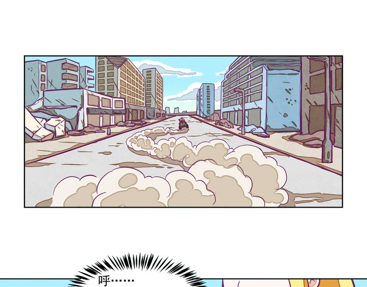 第3话：我给你安排住宿！5