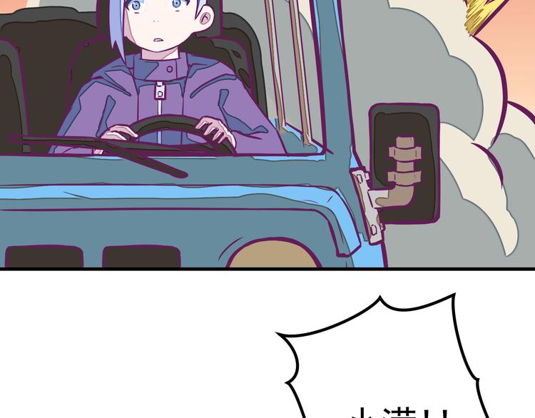 第5话：拆弹达人38