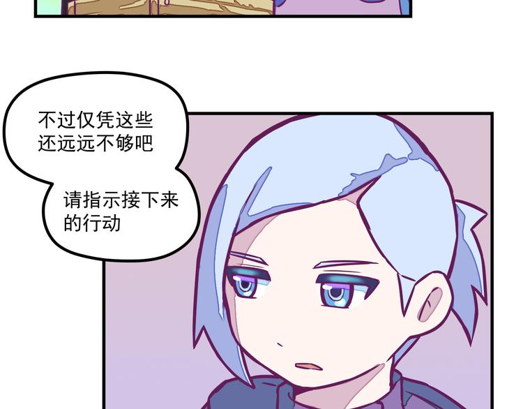第4话：冰霜少年24