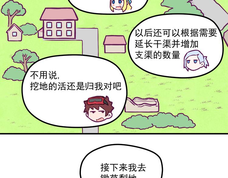 第4话：冰霜少年53