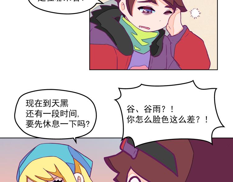 第9话：偷粮小贼15