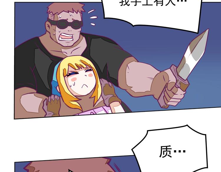 第14话：黎明到来！54
