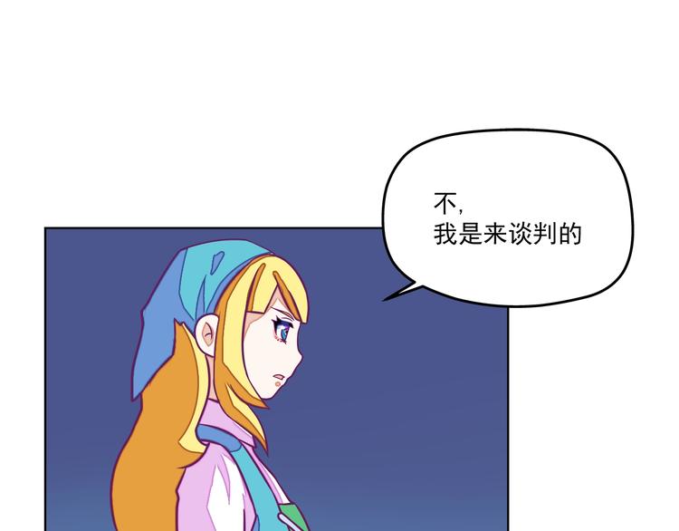 第14话：黎明到来！18
