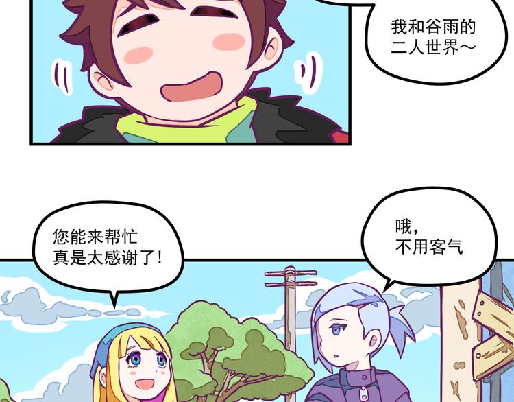 第4话：冰霜少年14