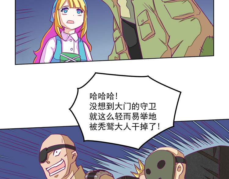 第12话：让你们最强的出来！41
