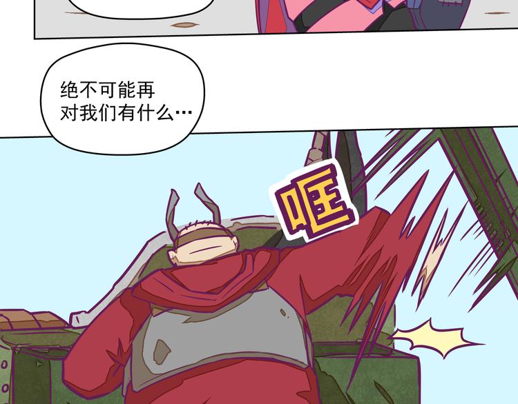 第2话：陷阱达人20