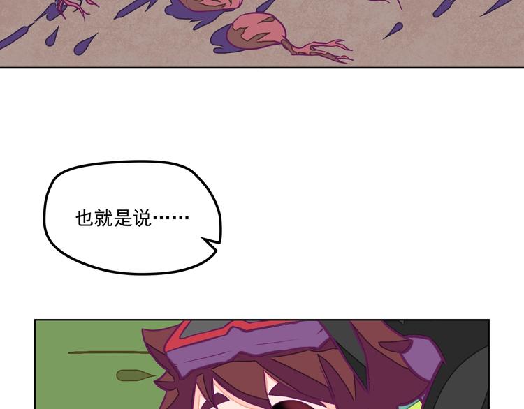第14话：黎明到来！22
