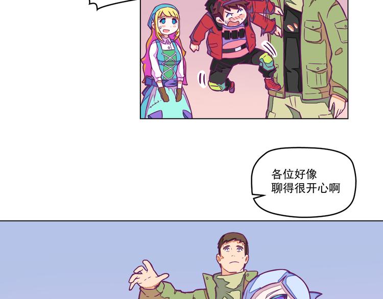第6话：隔壁王大锤21
