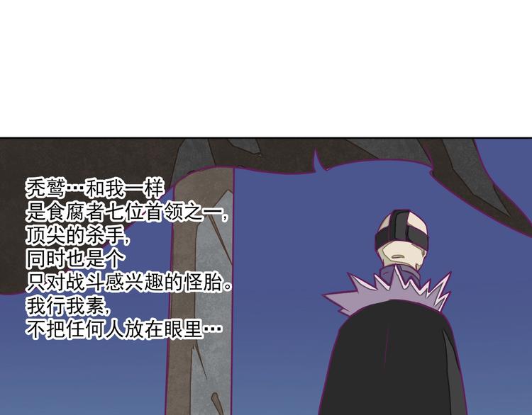 第12话：让你们最强的出来！30