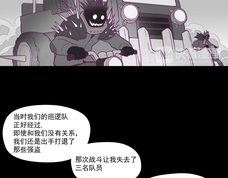 第8话：炸弹少年！31