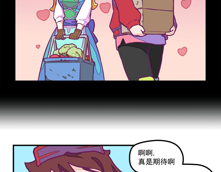 第4话：冰霜少年13