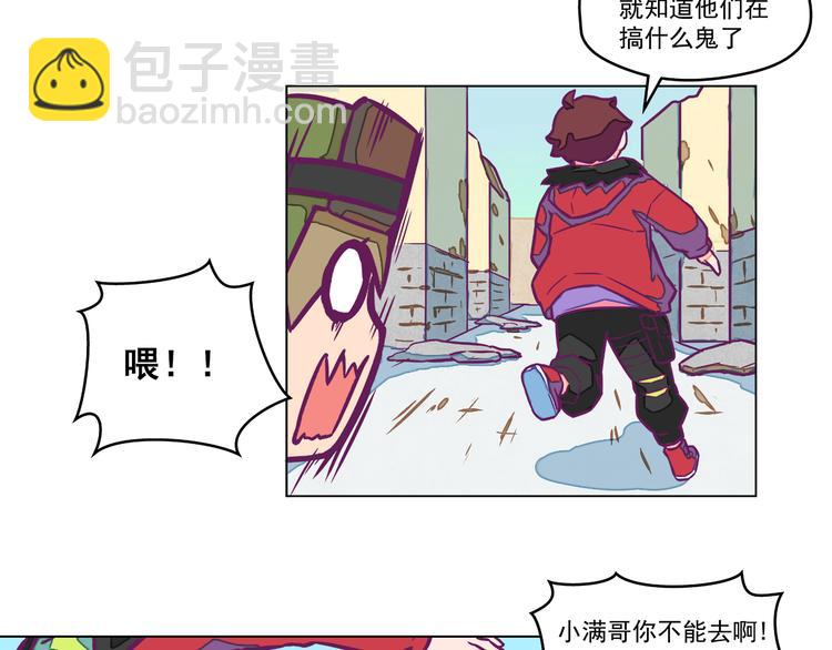 第7话：潜伏！30