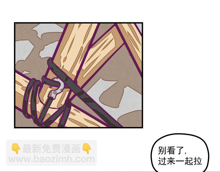 第5话：拆弹达人4