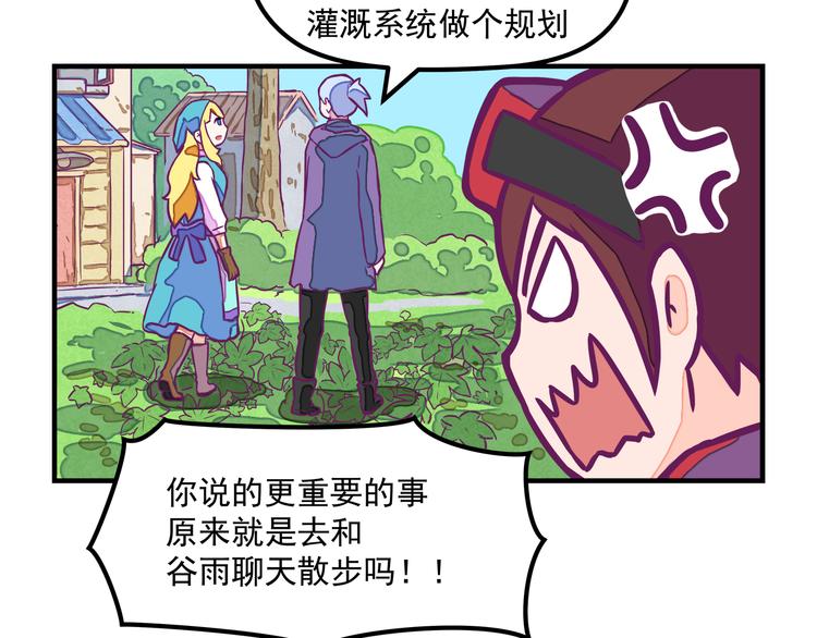 第4话：冰霜少年44