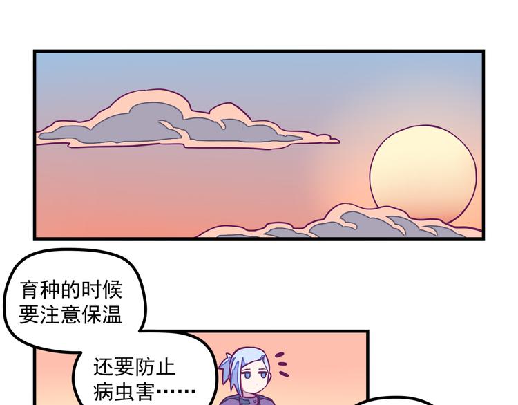 第4话：冰霜少年65