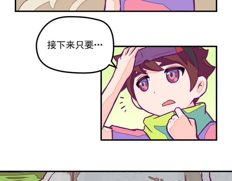 第5话：拆弹达人15