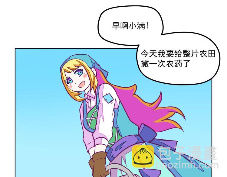 第14话：黎明到来！89