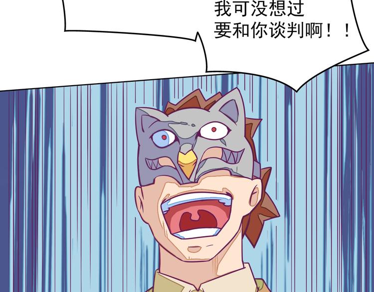 第14话：黎明到来！38