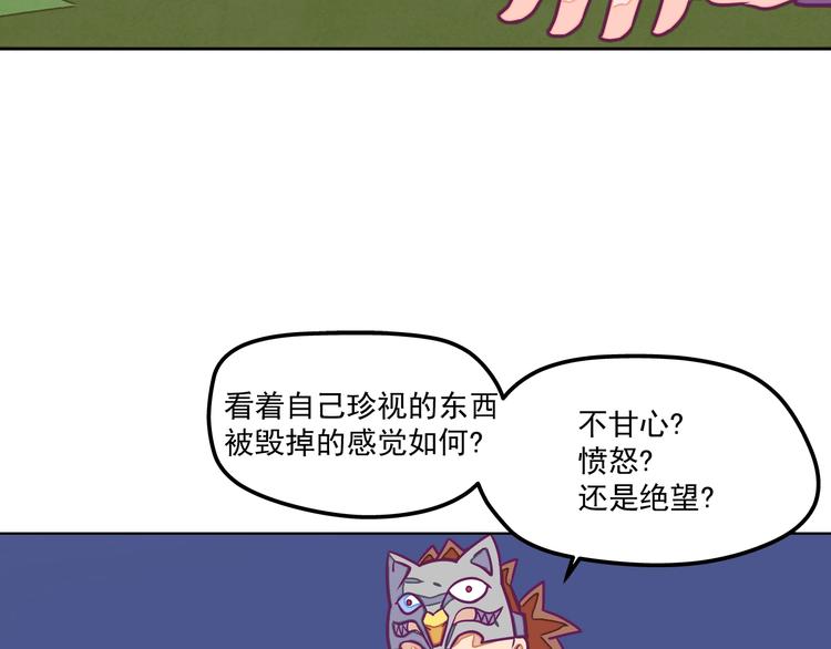 第14话：黎明到来！8