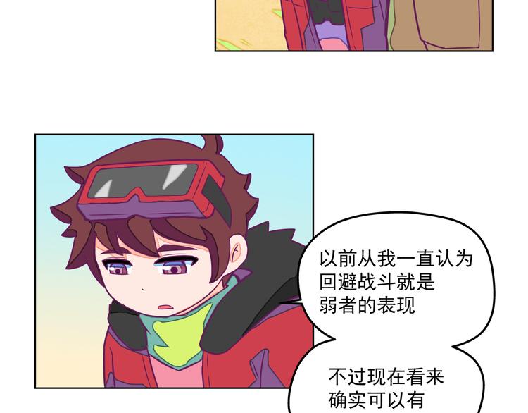 第9话：偷粮小贼62