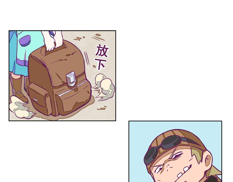 第2话：陷阱达人45