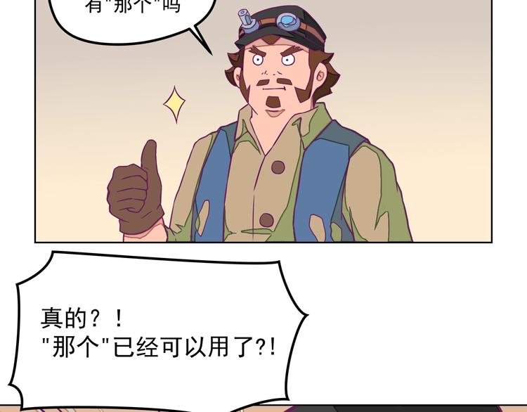 第12话：让你们最强的出来！45