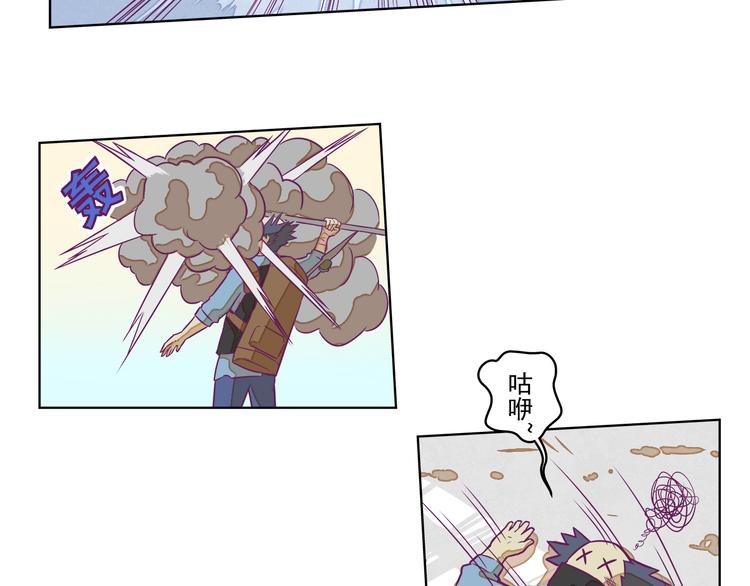 第1话：荒土末日54