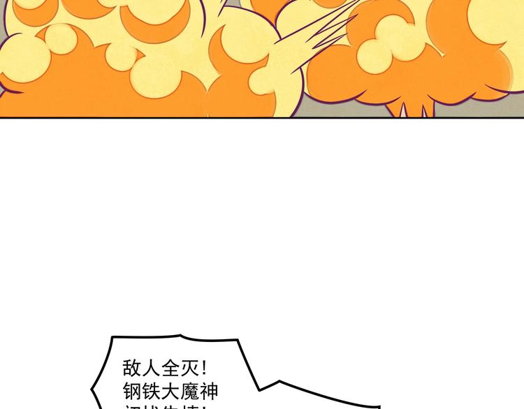 第12话：让你们最强的出来！64