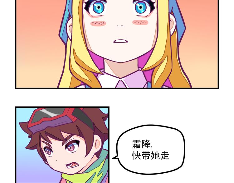 第5话：拆弹达人33