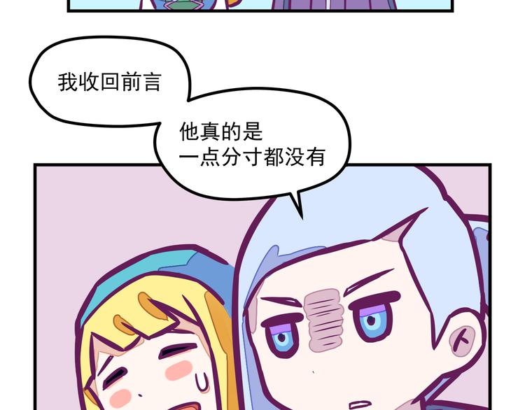 第5话：拆弹达人49
