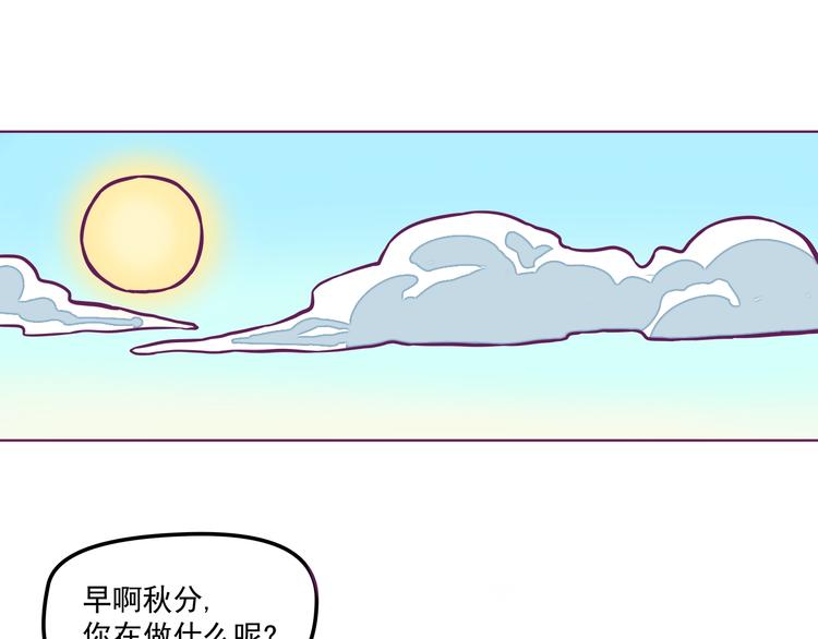 第14话：黎明到来！87