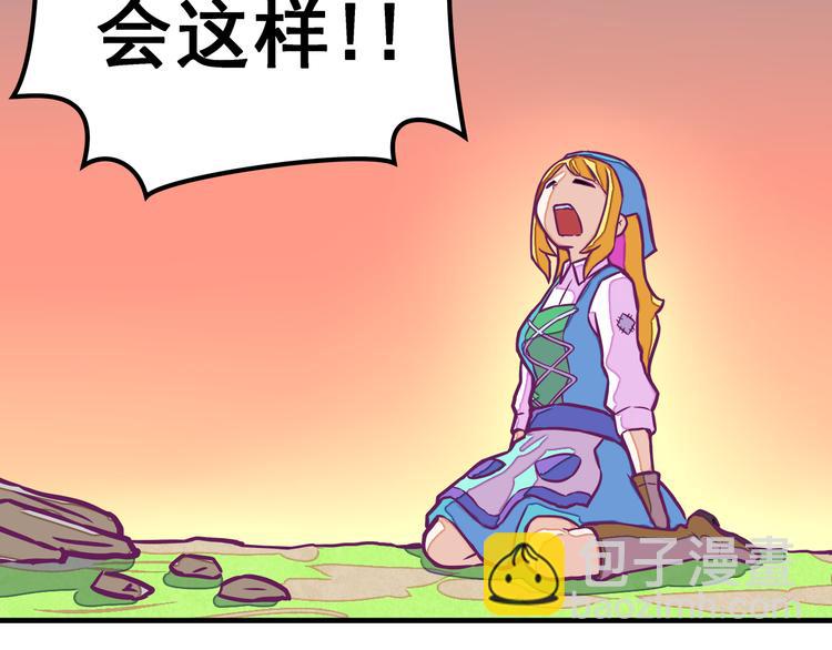 第5话：拆弹达人44