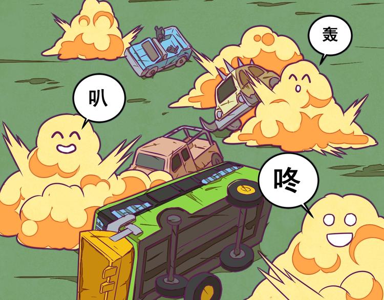 第11话：强敌入侵！12