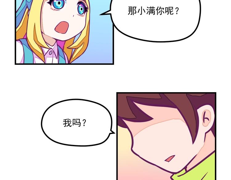 第5话：拆弹达人22