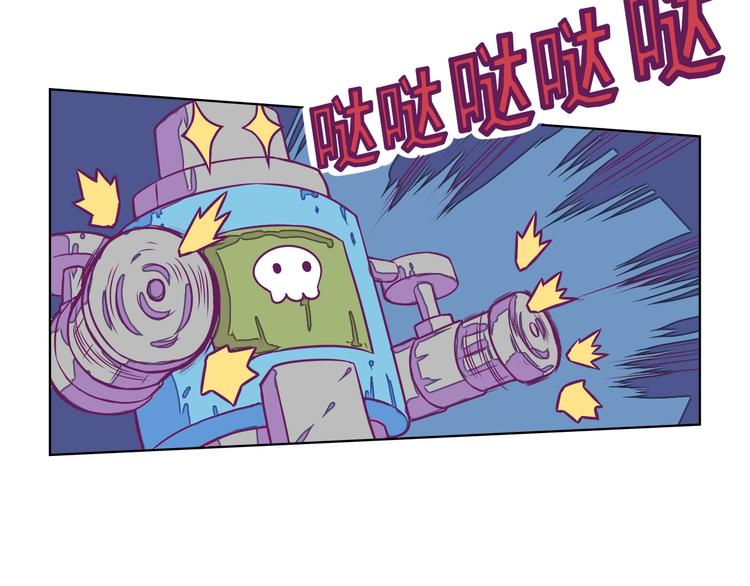 第11话：强敌入侵！41