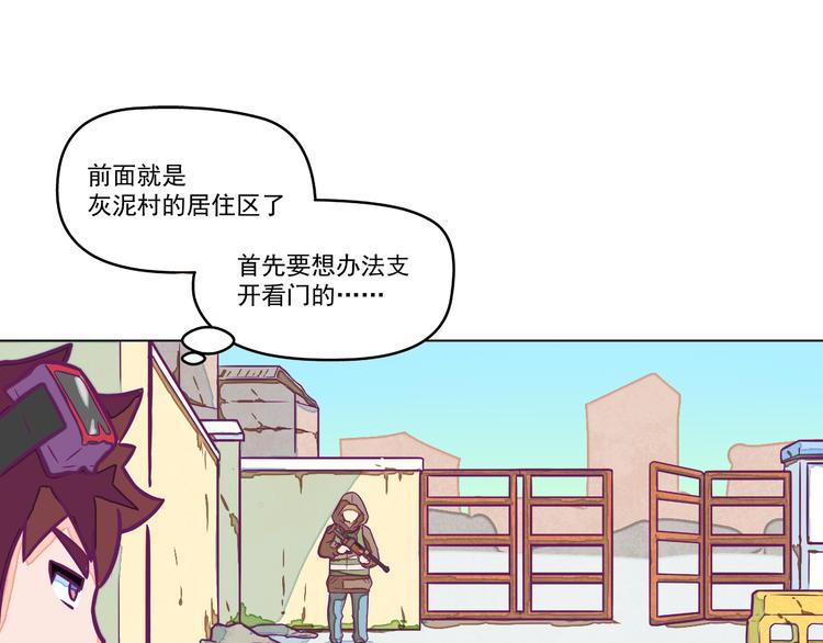 第7话：潜伏！35