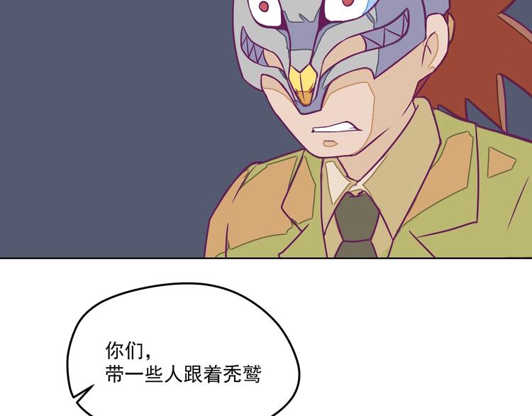 第12话：让你们最强的出来！32