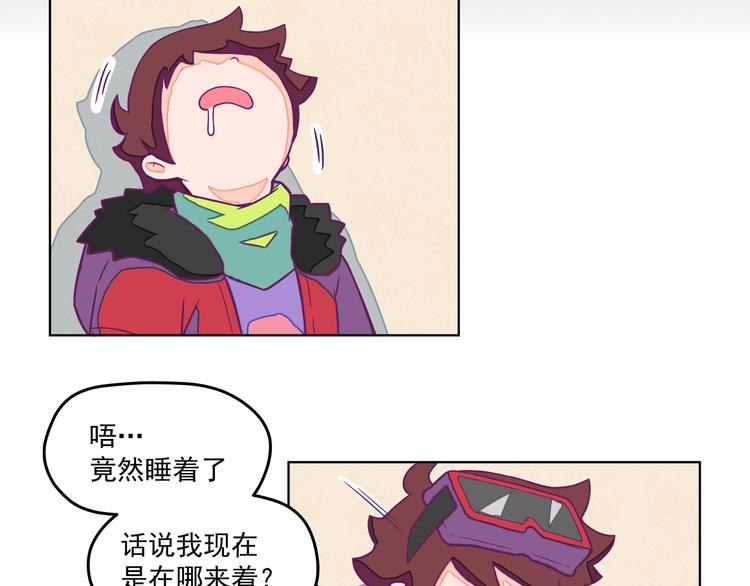 第9话：偷粮小贼14