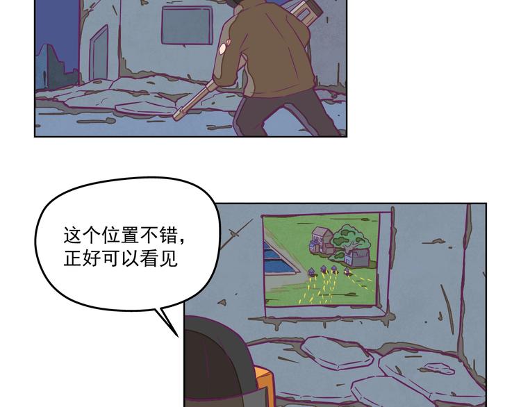 第11话：强敌入侵！52
