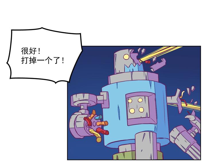 第13话：生化魔人6