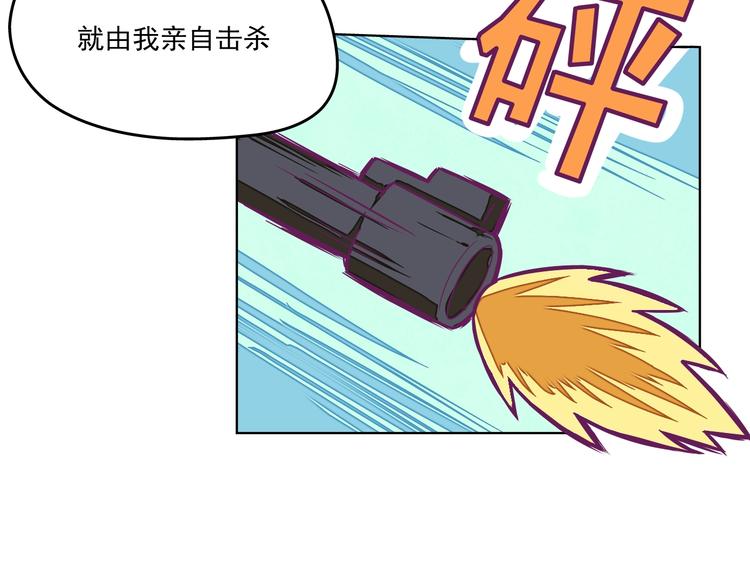 第11话：强敌入侵！48