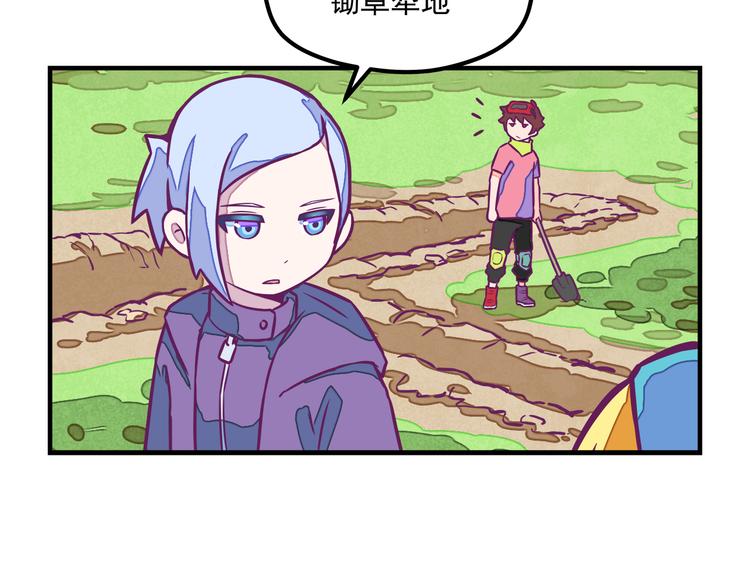 第4话：冰霜少年54