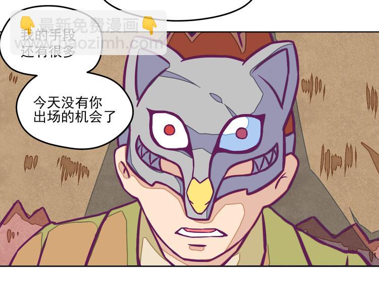 第12话：让你们最强的出来！24