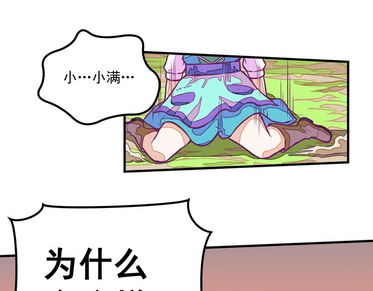 第5话：拆弹达人43